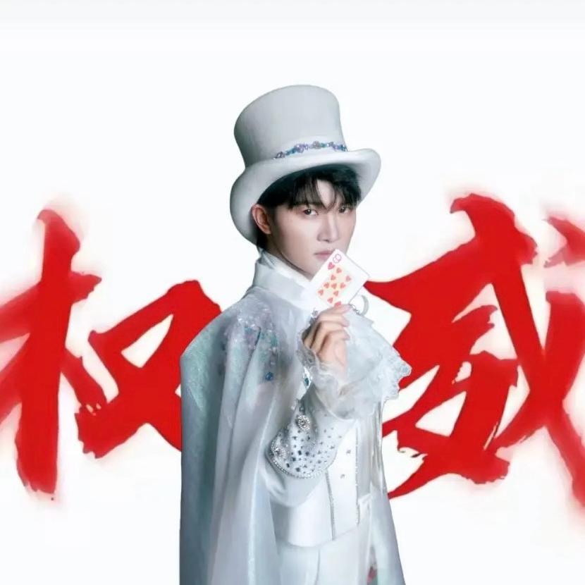 小白粥