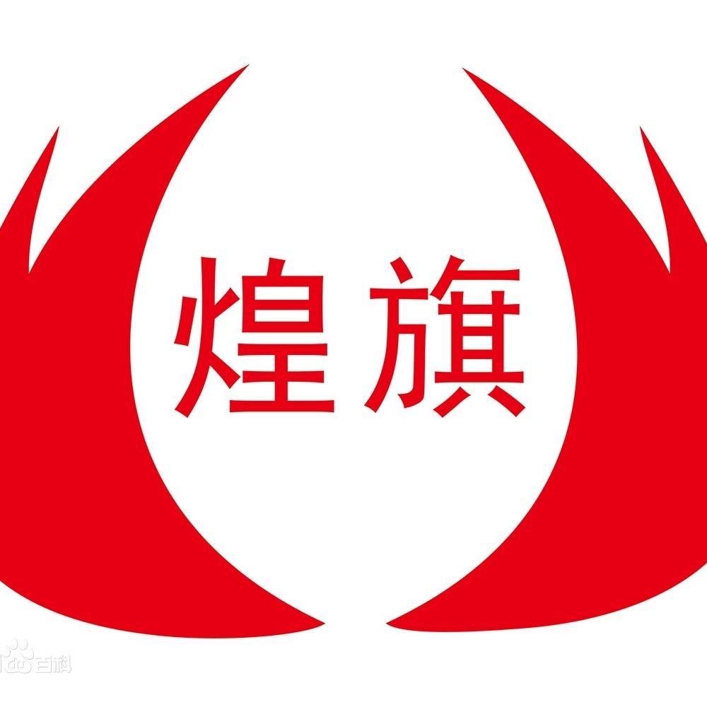 煌旗小吃培训3980学4项