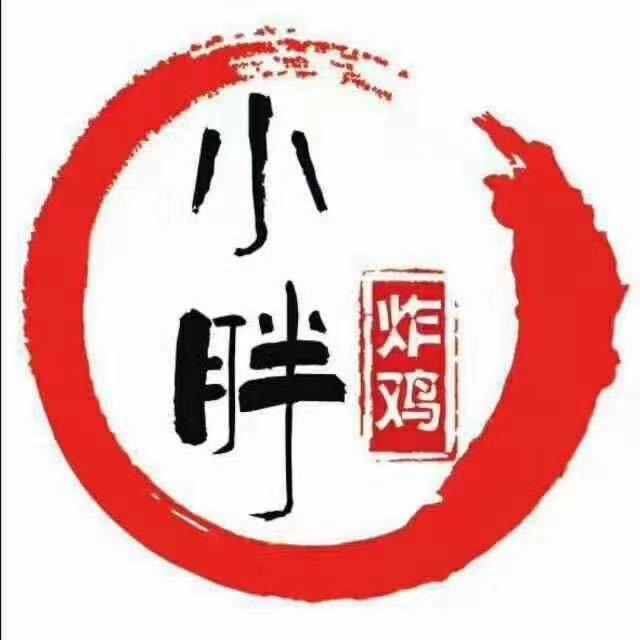 郑宗小胖炸鸡炸串
