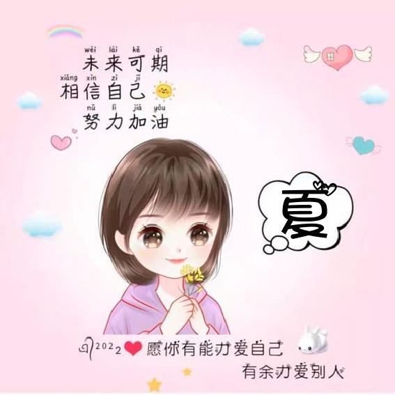 💖心雨☔️