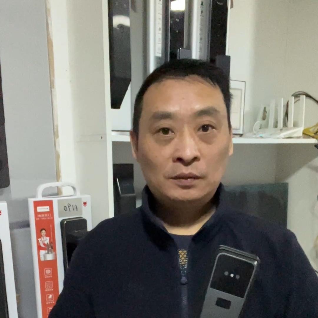 九江老蔡智能锁