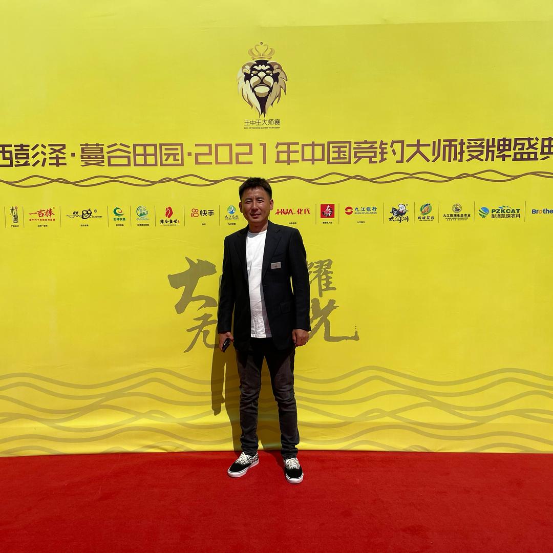 李超和你去钓鱼