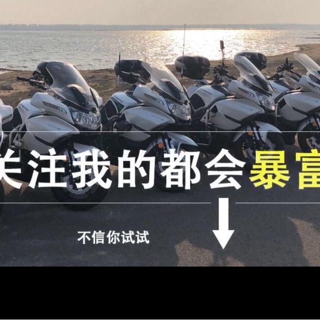 明明严选二手机车行