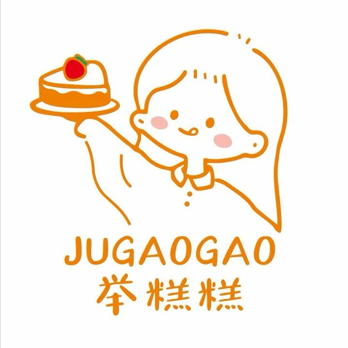 举糕糕烘焙工作室