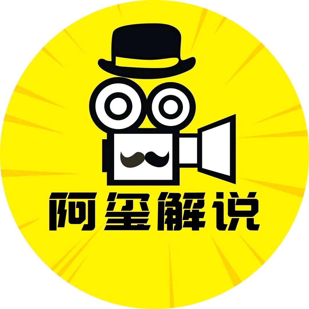 阿玺AI