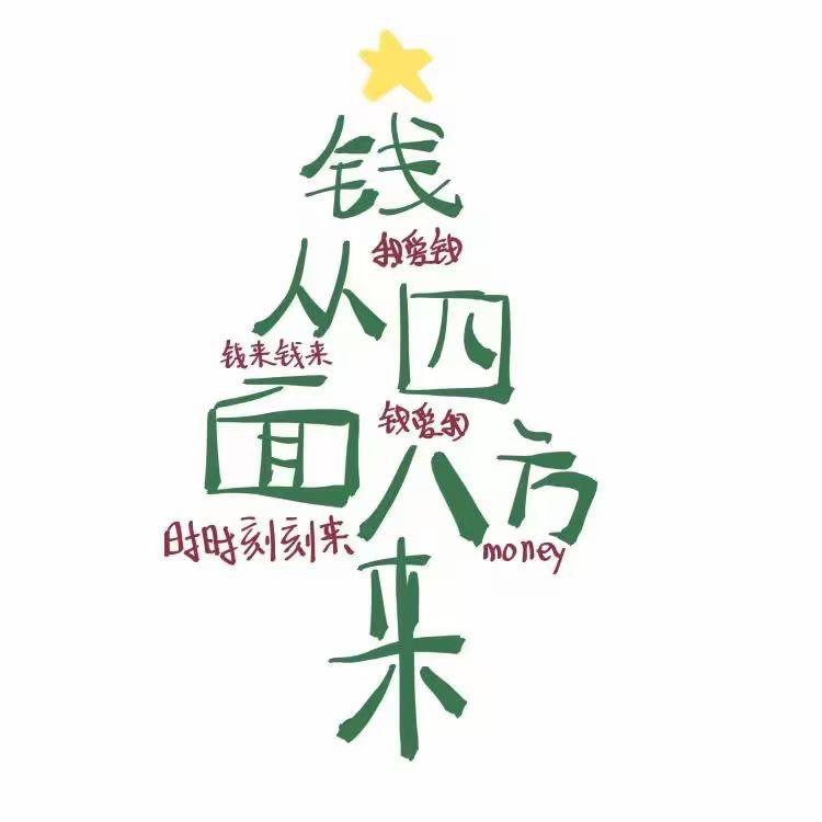南北朝