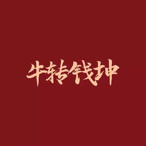 小明先生