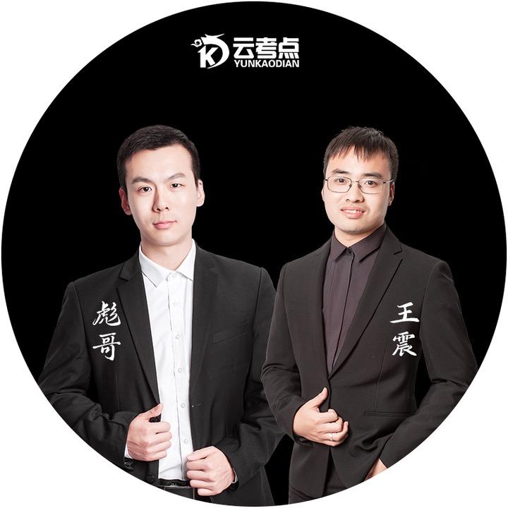 云考点初级会计备考