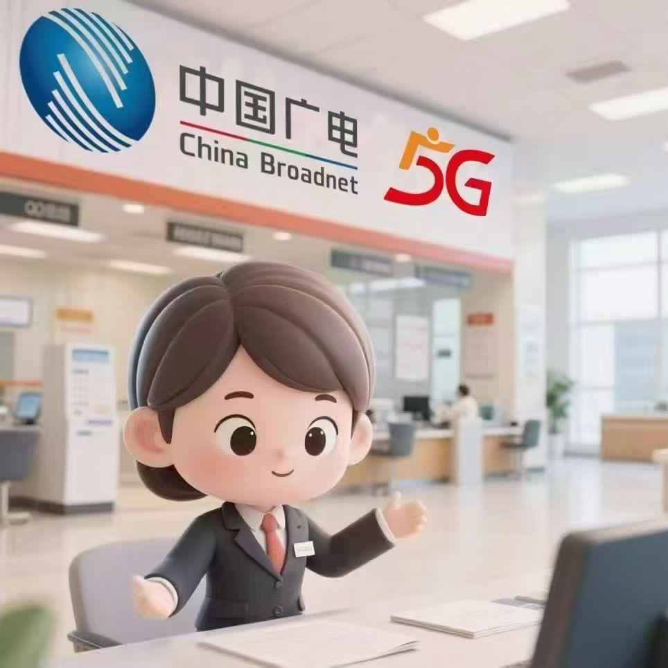 向梓兴湖北省广播电视信息网络股份有限公司