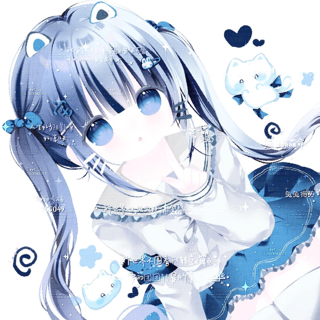 硝子