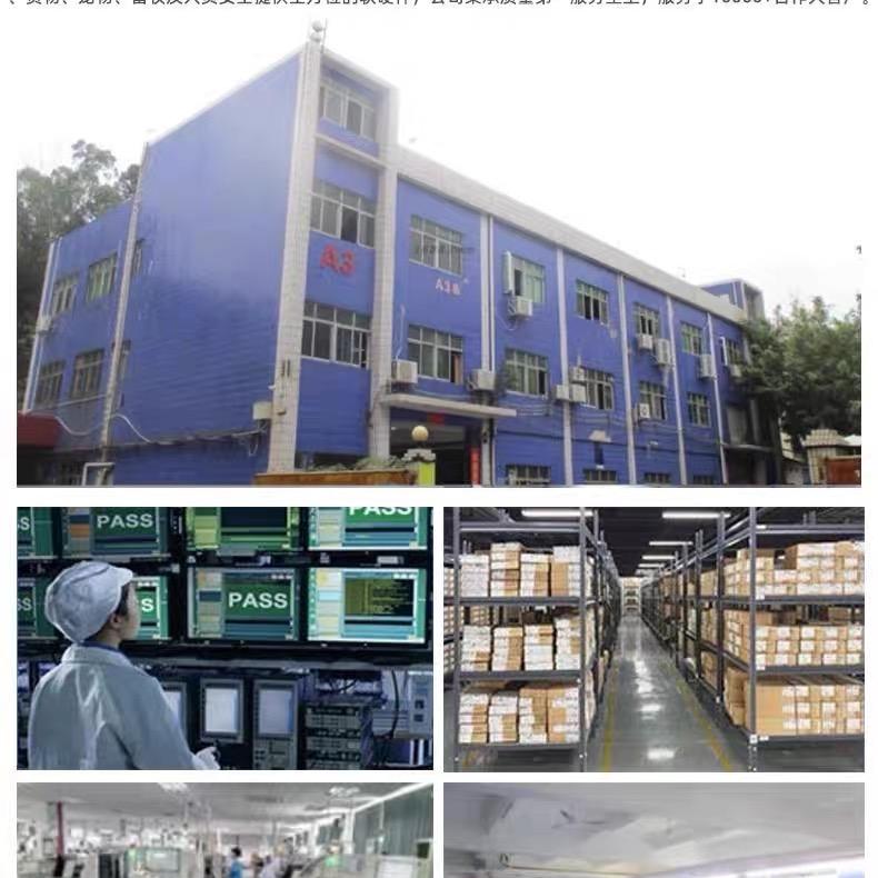 M4科技工厂店