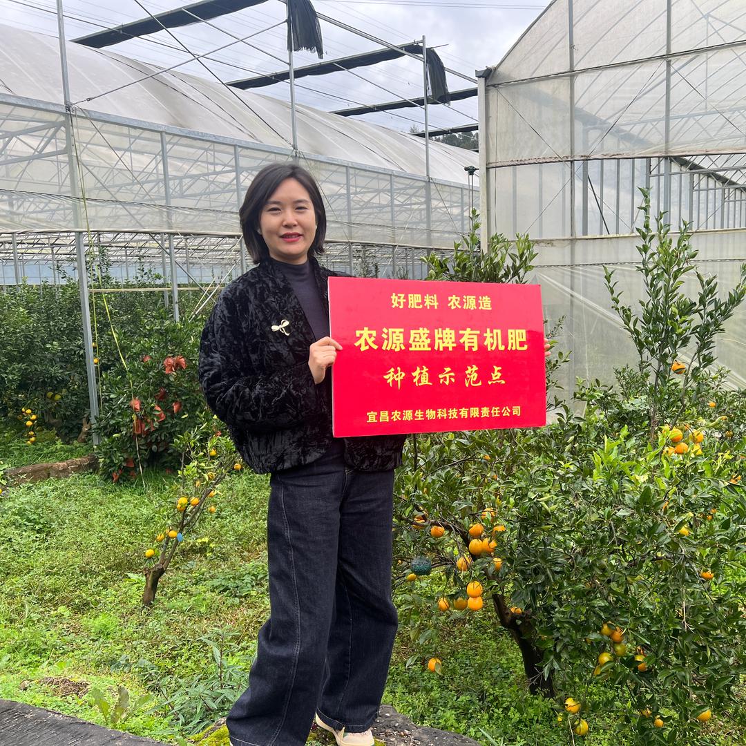 宜昌农源盛有机肥#厂家直销