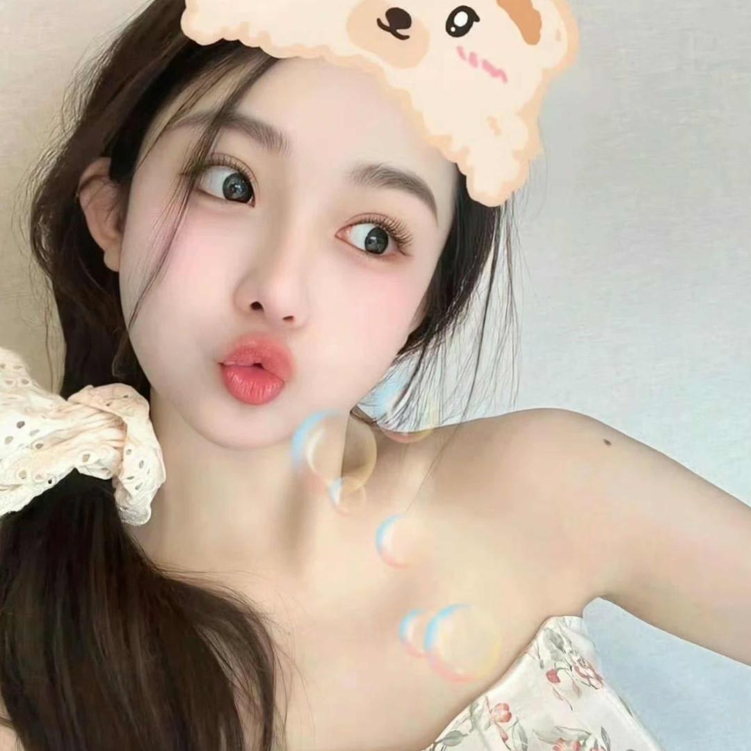 安稳