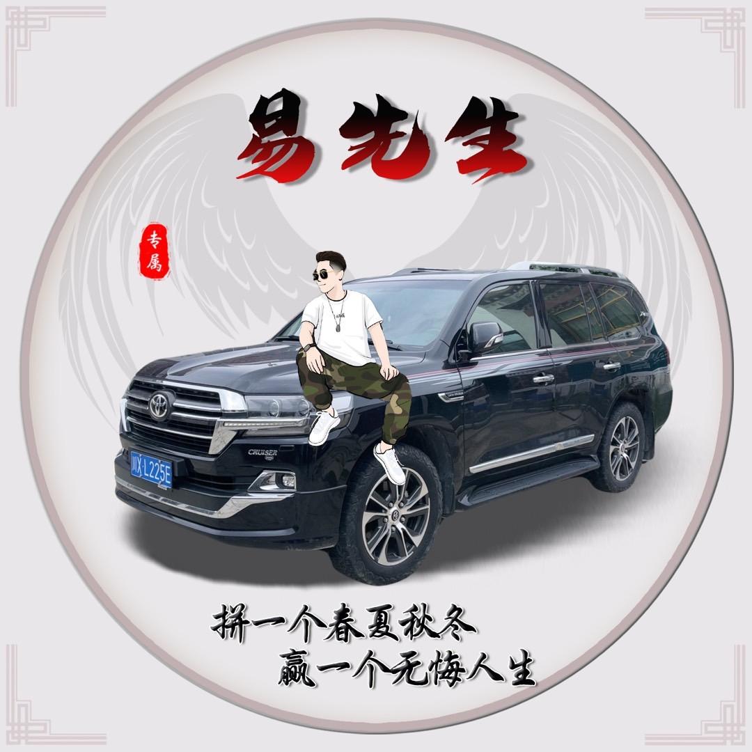 川X八零后的大叔