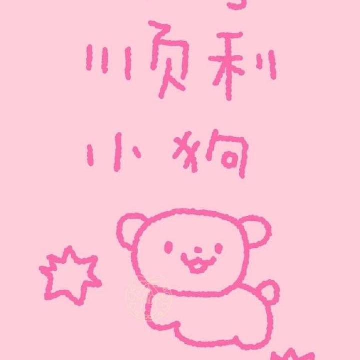 吃什么开心吃什么