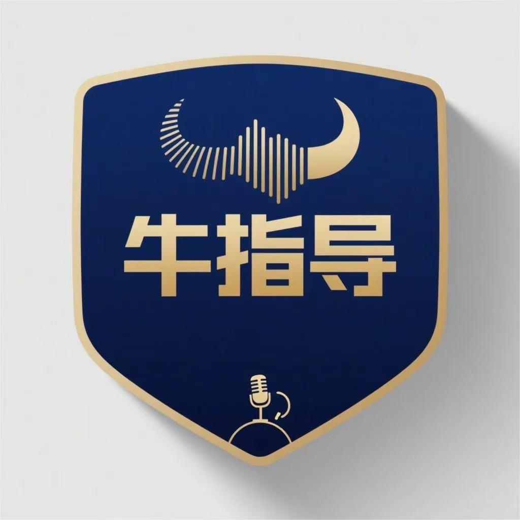 牛指导-海口秀英区明挺鑫零售