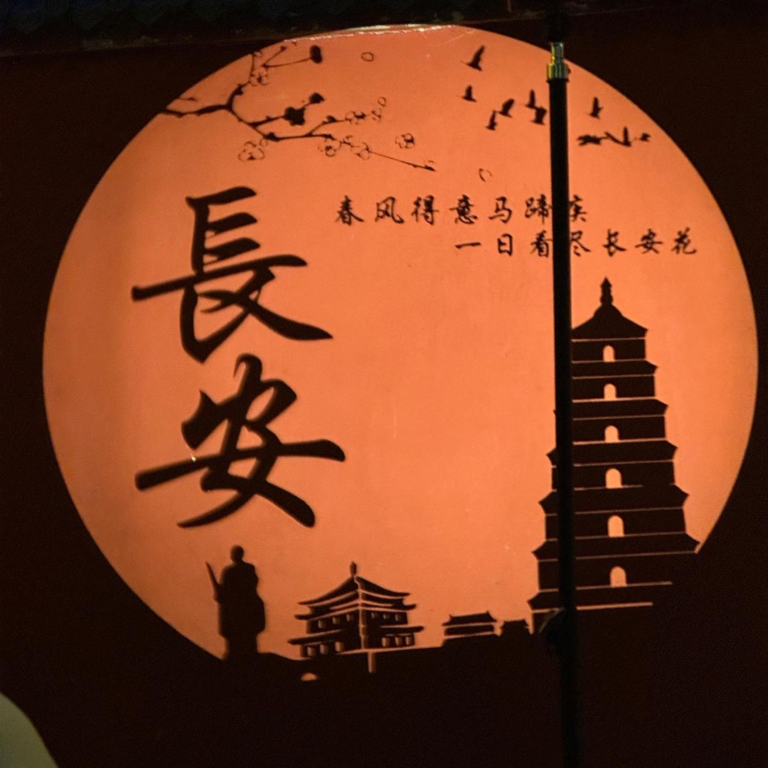 无正义