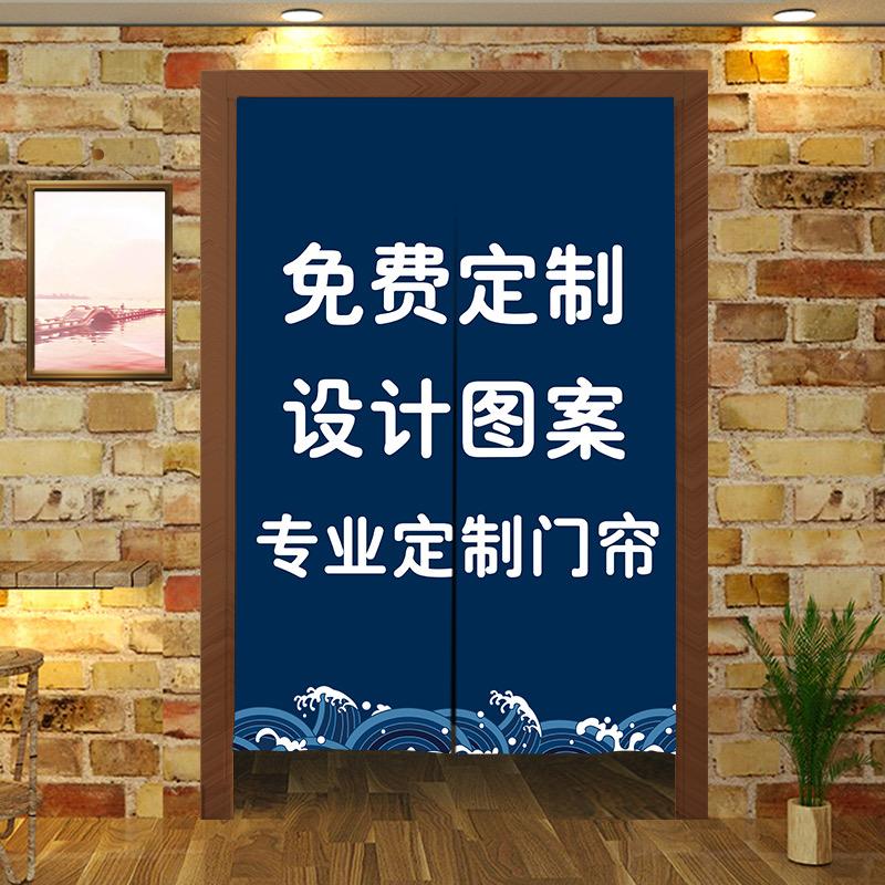 维依门帘布艺定制