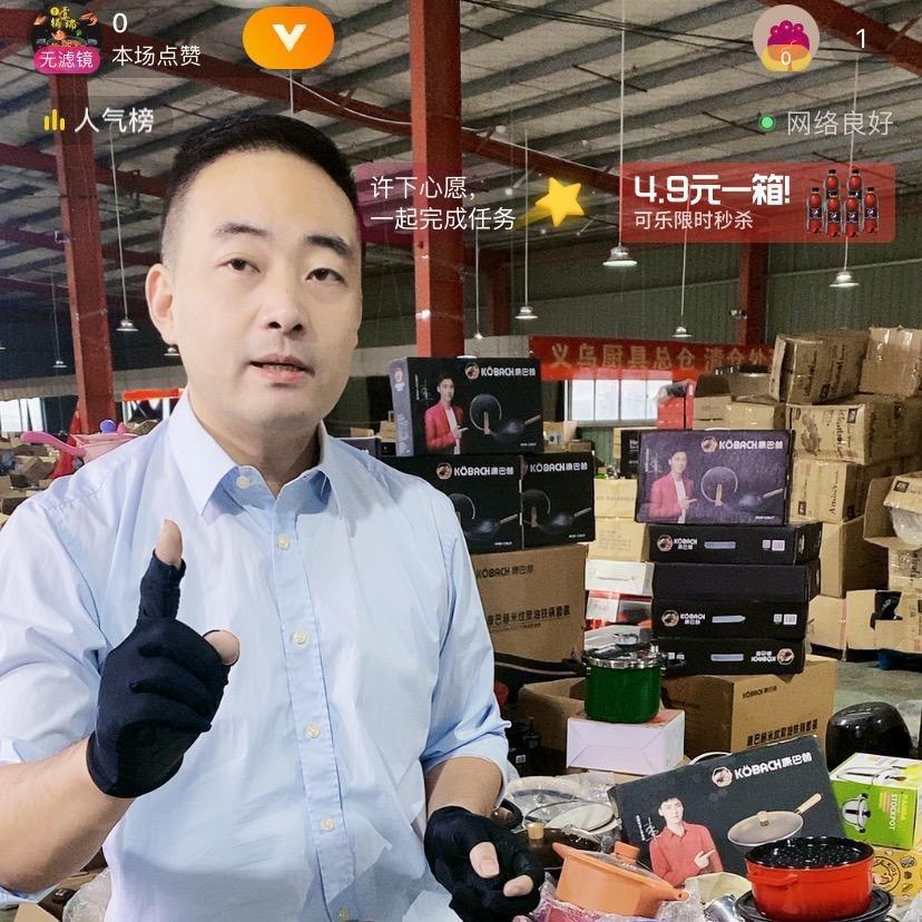 李先生外贸家居