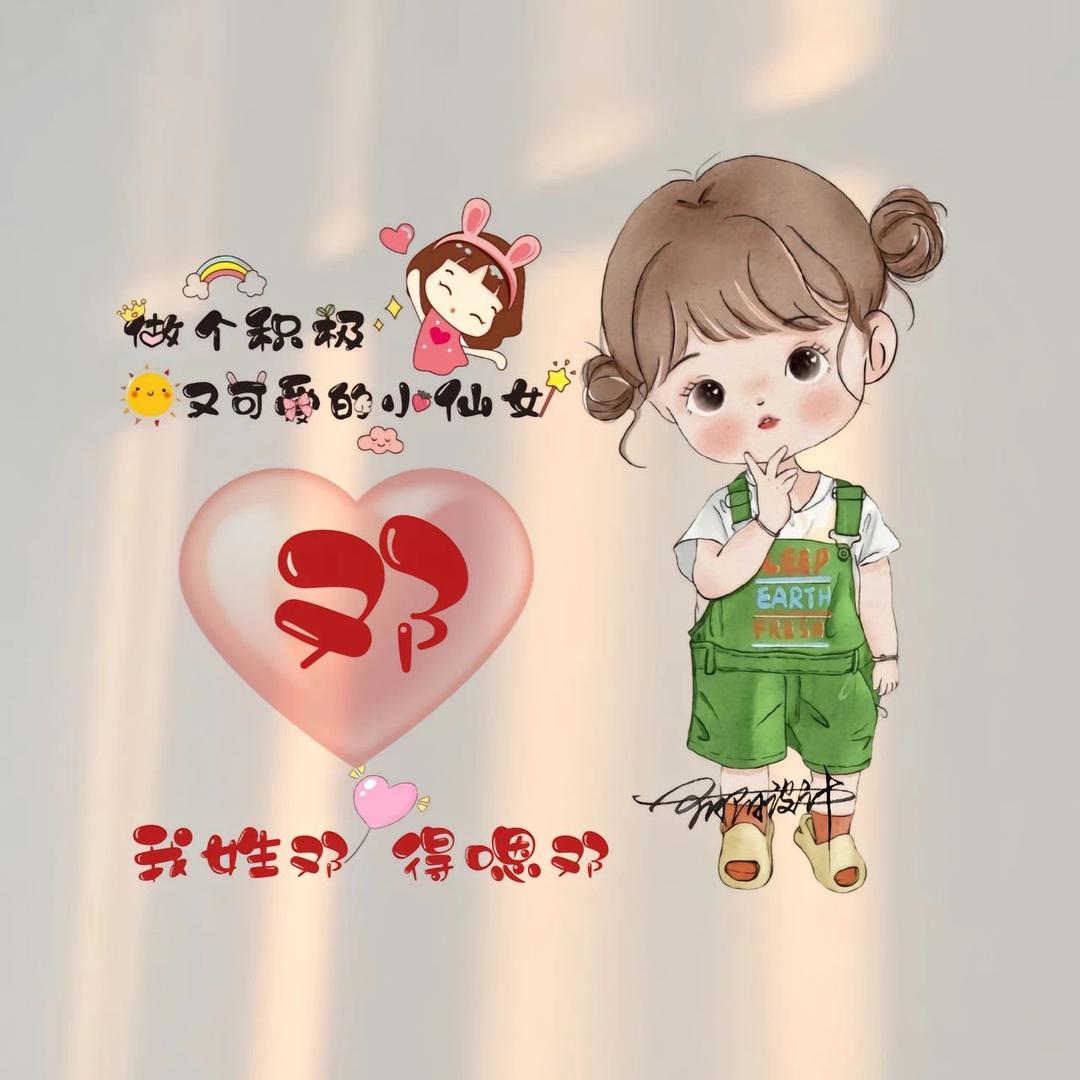 微风许甜