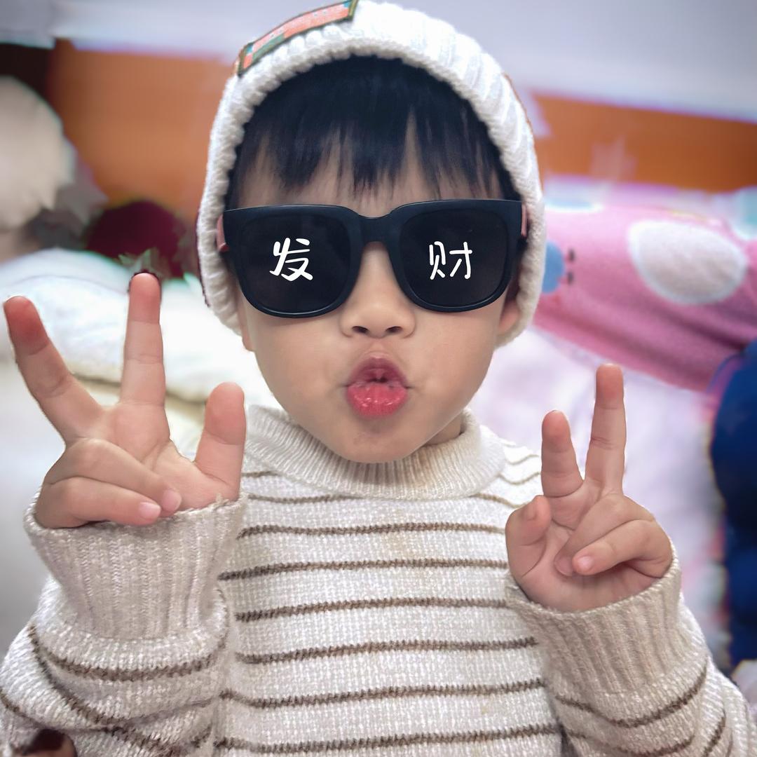 发了个财