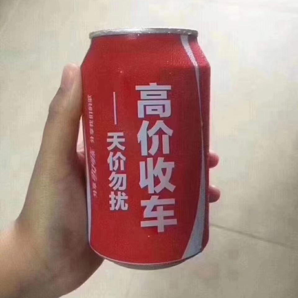 晋腾翔汽贸