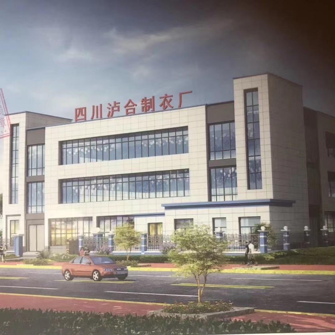岚岚涵涵阔腿牛仔工厂店