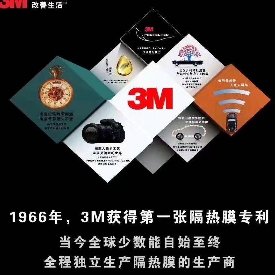 无名汽车 装潢 垂钓