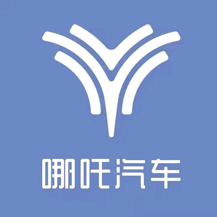 驻马店大利哪吒（日常）