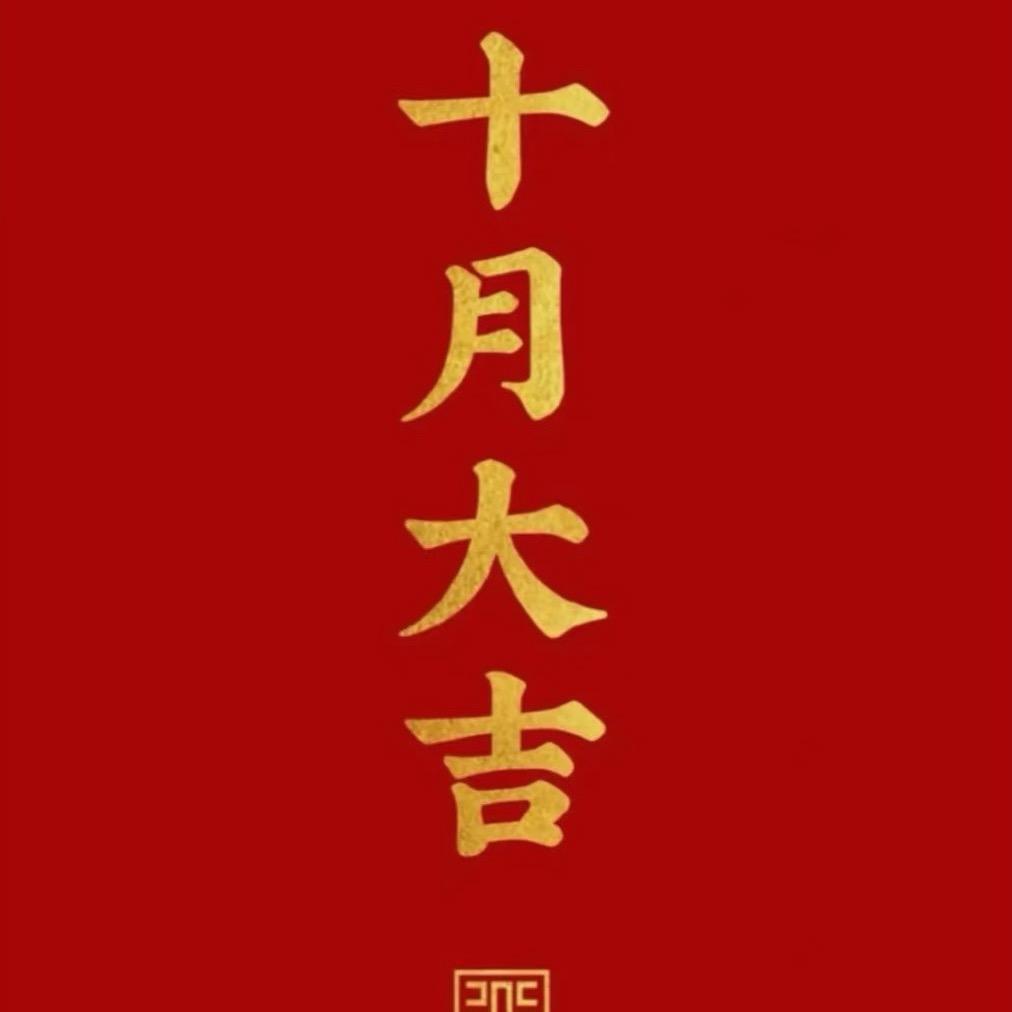 Miya三妹