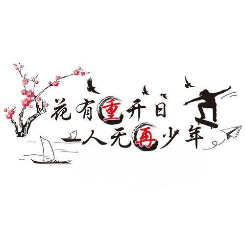 许我再少年、