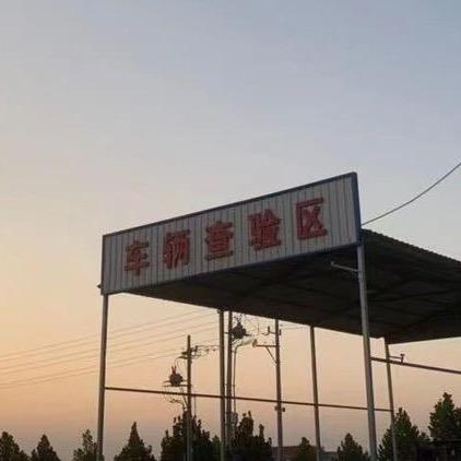 潍坊诚远报废车回收中心♻️