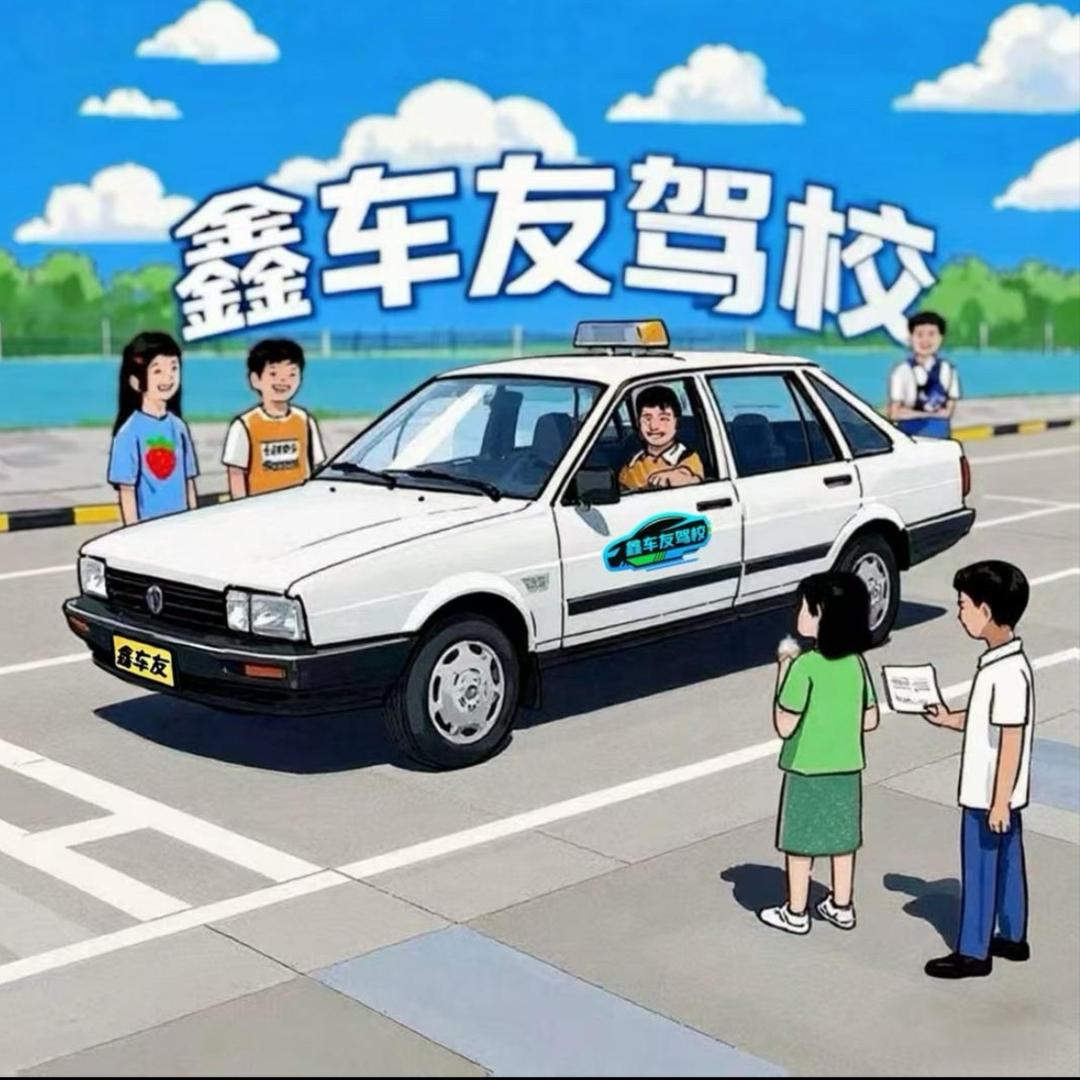 小朱教练🚗
