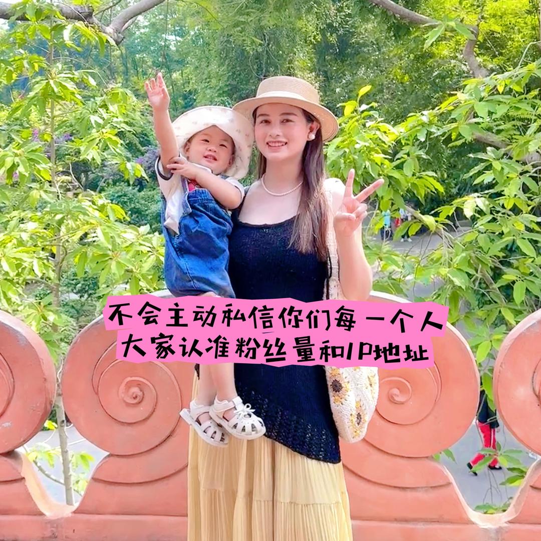 小唐妹新号首播