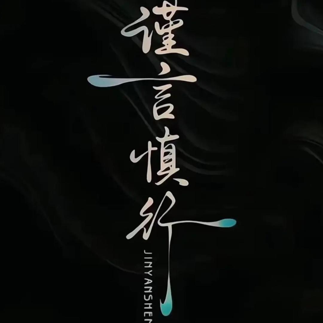 时间是个好东西