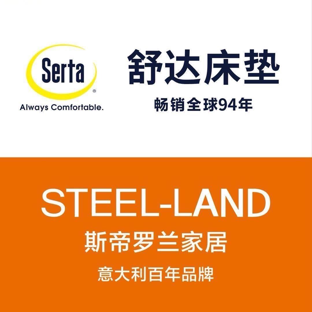 AS国际家居 | 斯帝罗兰·舒达床垫