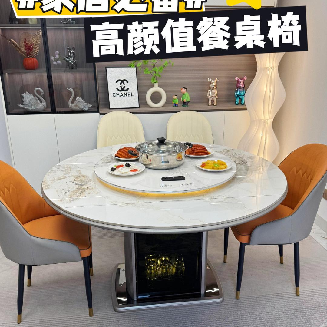 一诺轻奢家具