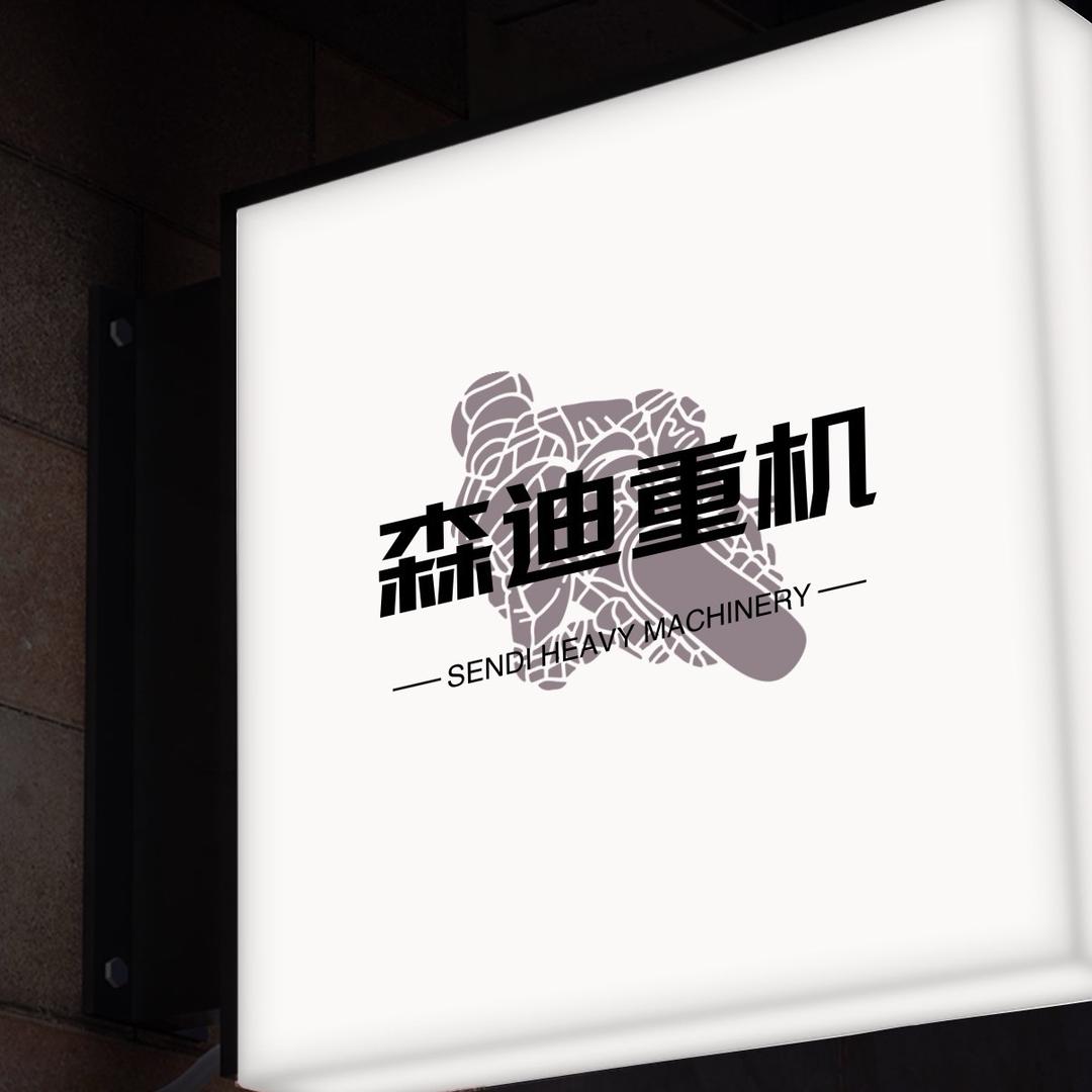 森系