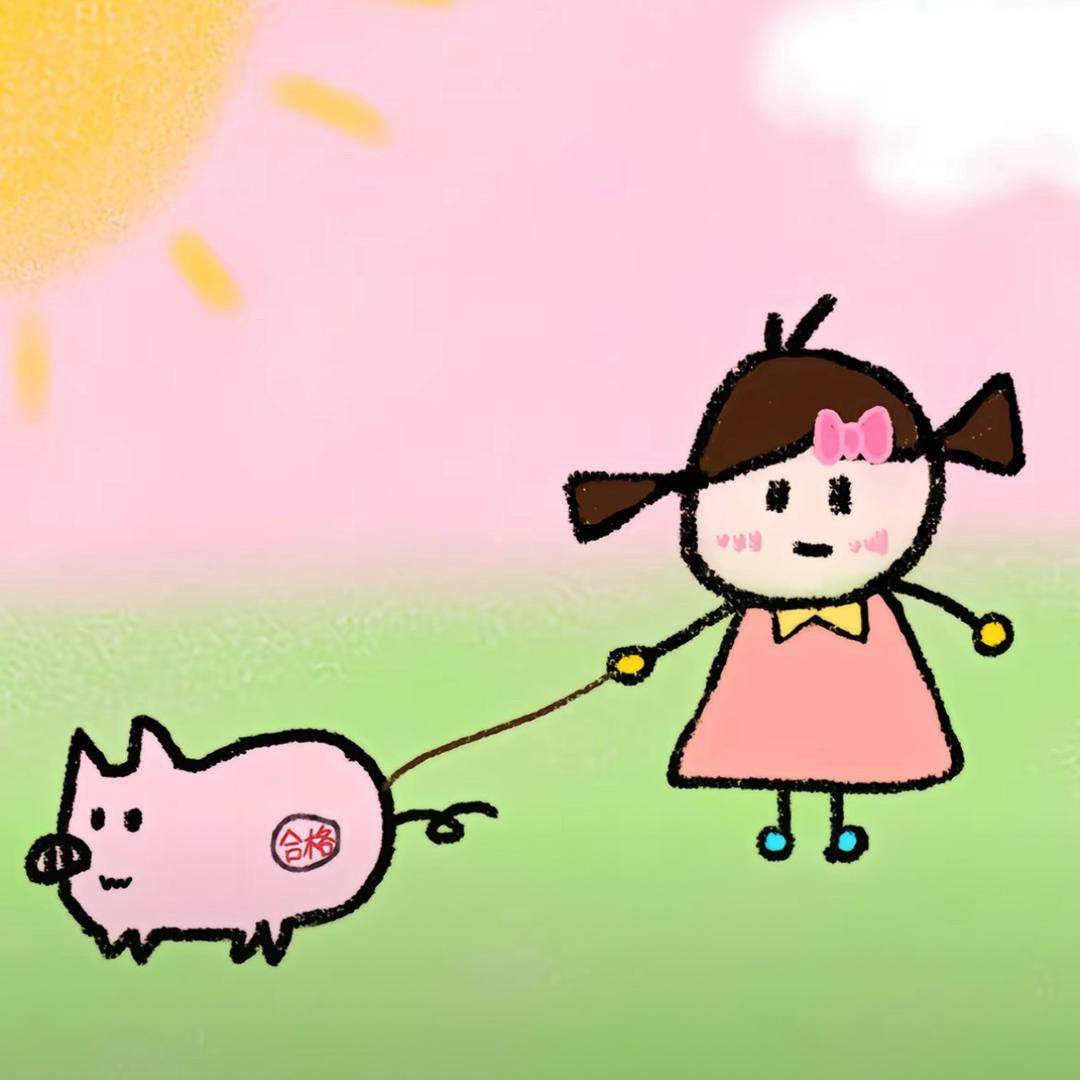 曦曦子