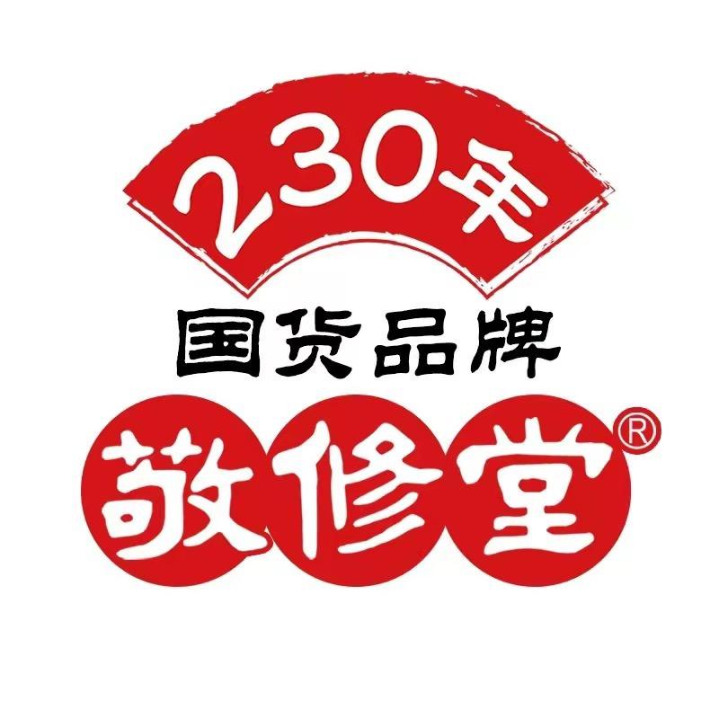 敬修堂口腔护理旗舰店