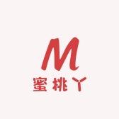 蜜桃丫内衣馆-锋燕内衣精品