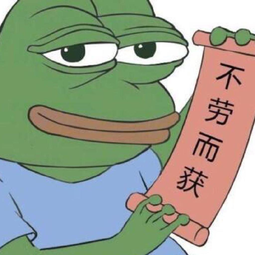 我不爱玩！