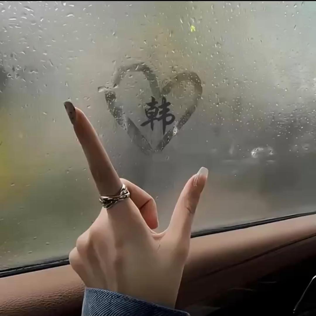 @玲宝