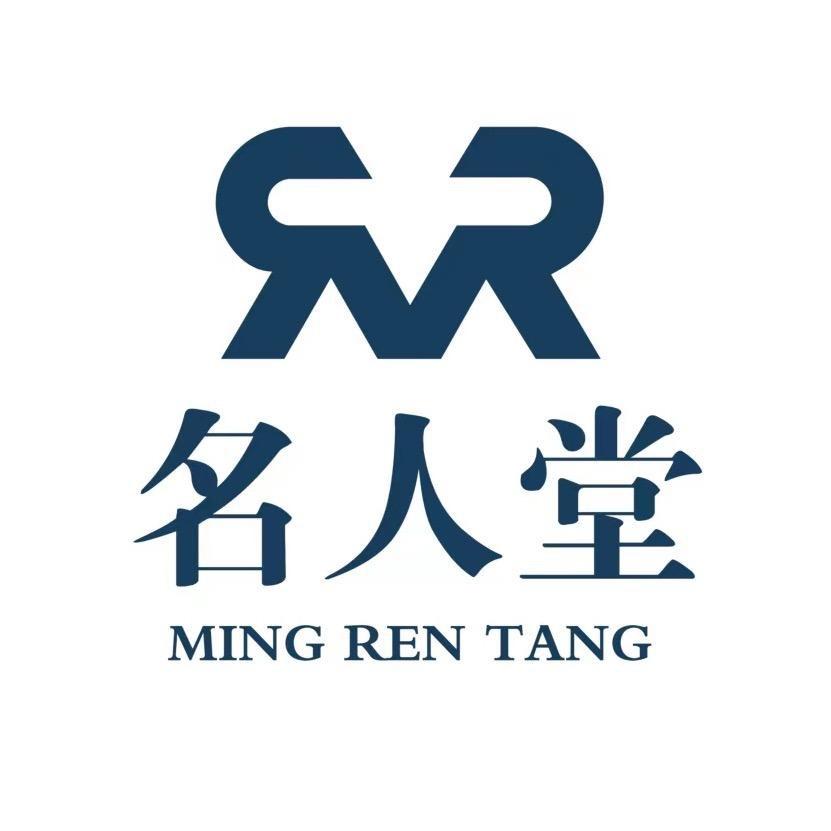强仔的名人堂文玩回血2号