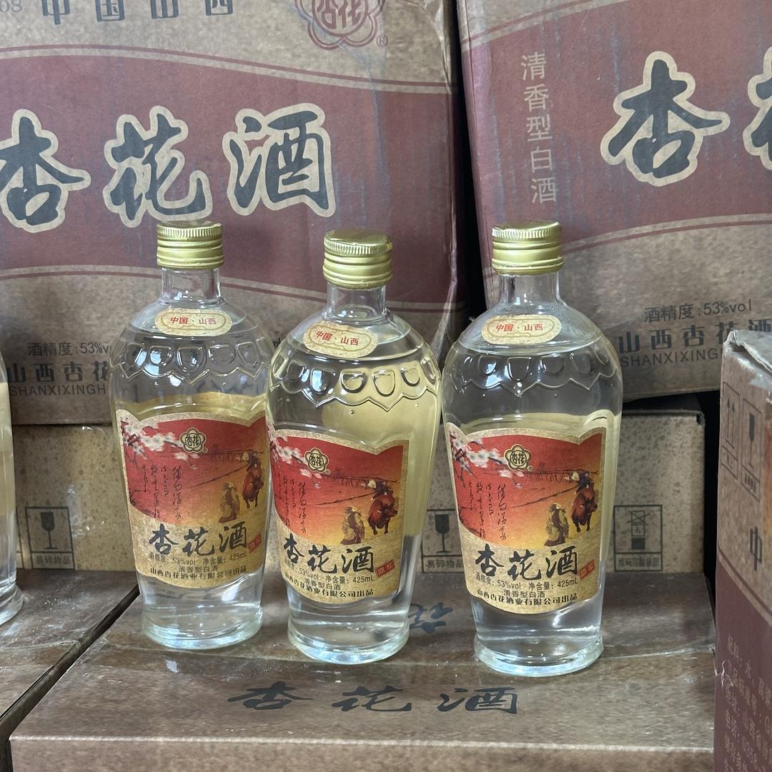 锦玖酒类专营店