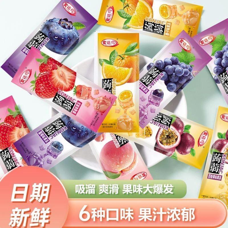 荔枝的零食小铺