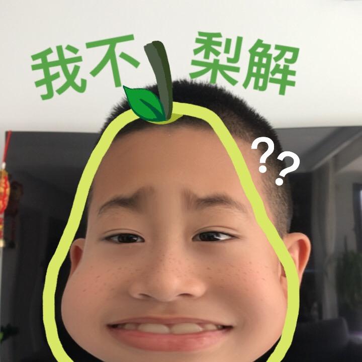 大甜梨