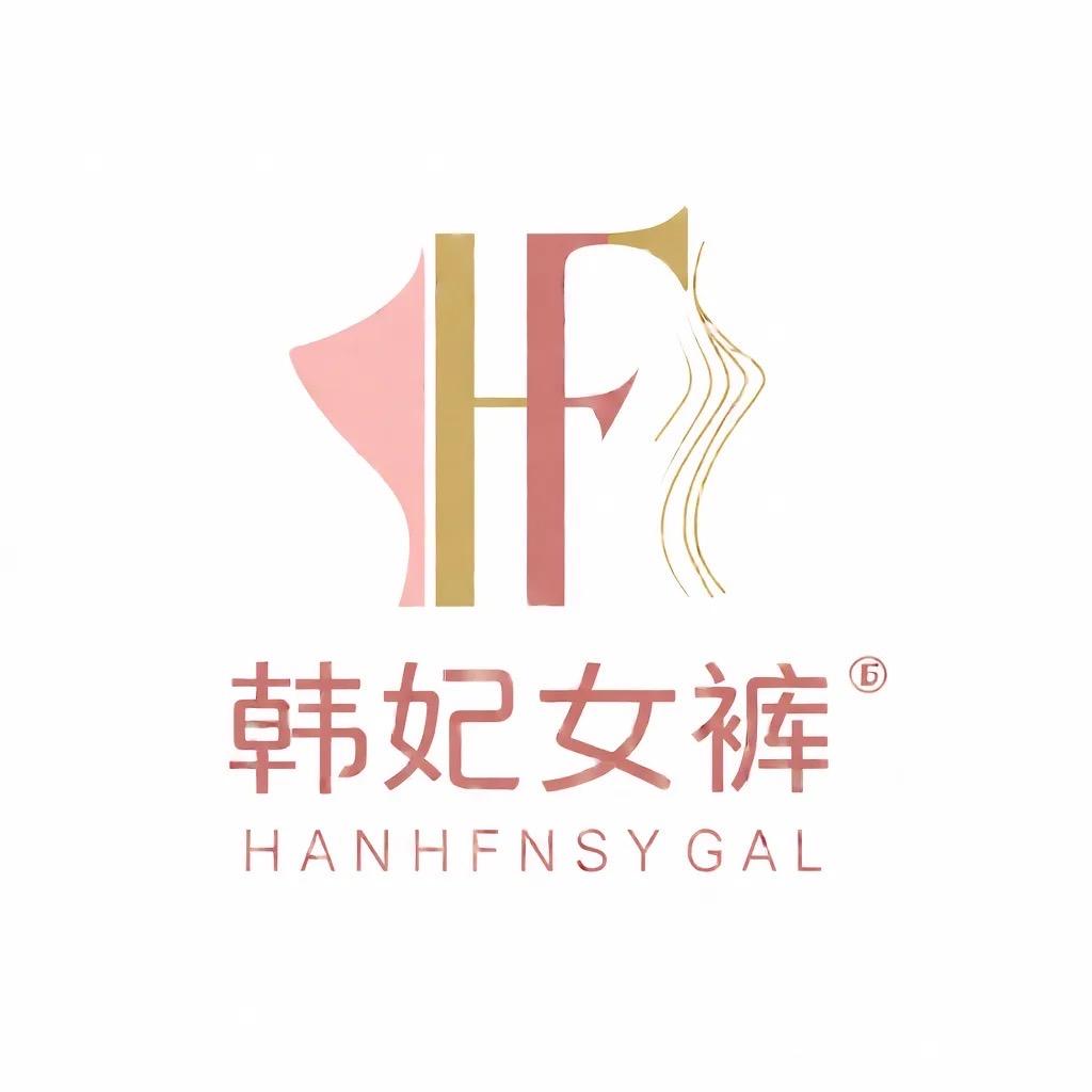 韩妃女裤