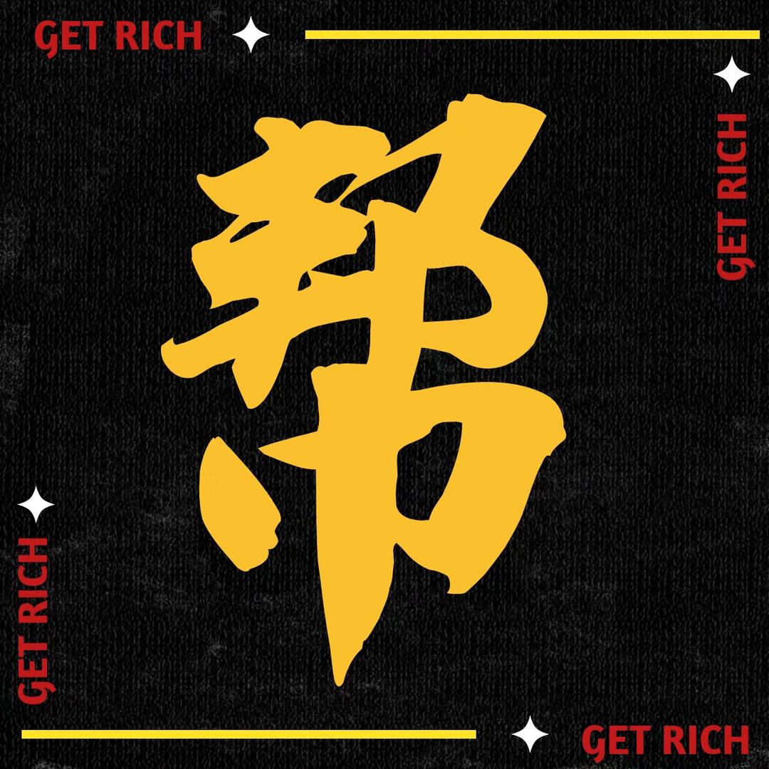 帮主帮你找设备·设备帮