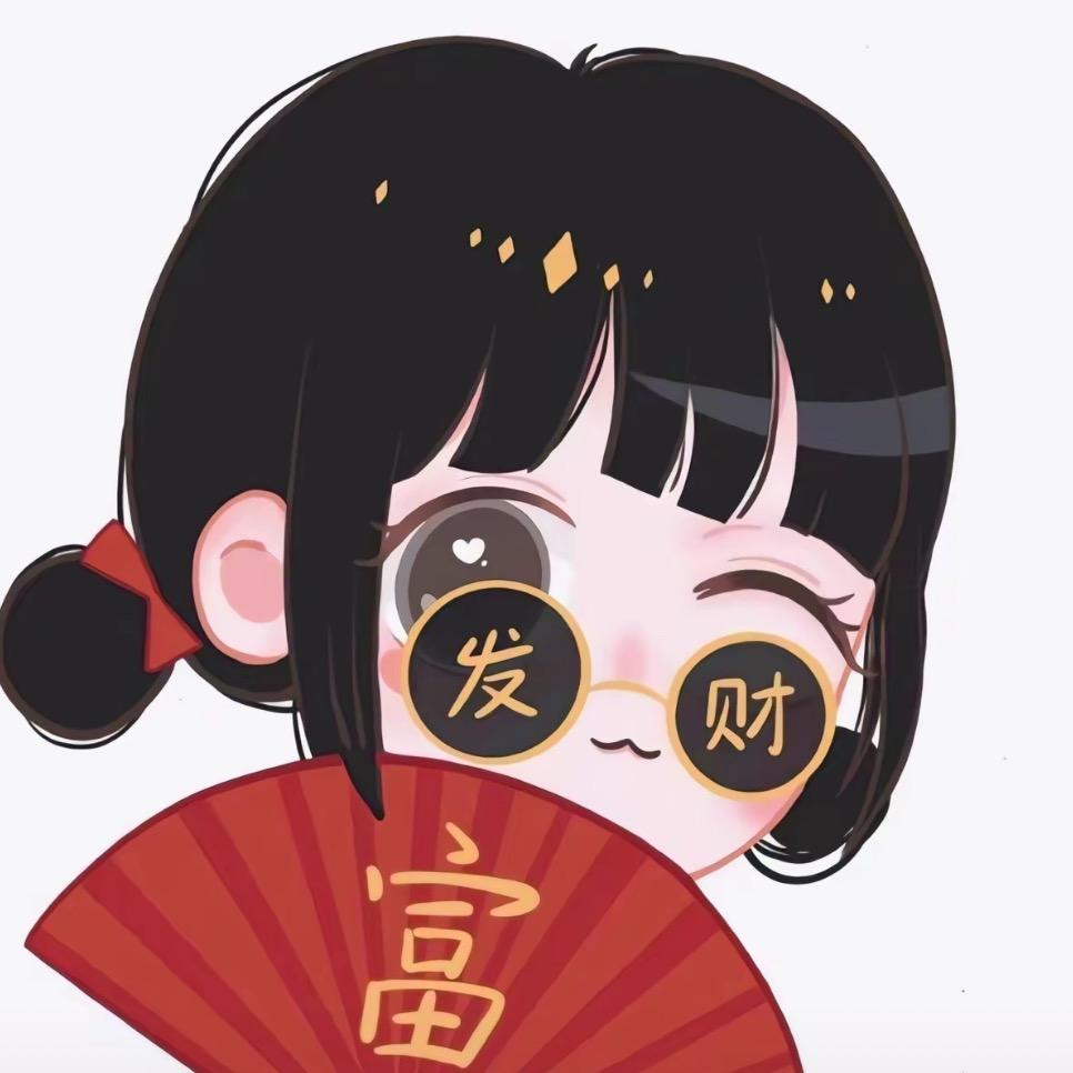 宝藏好物分享